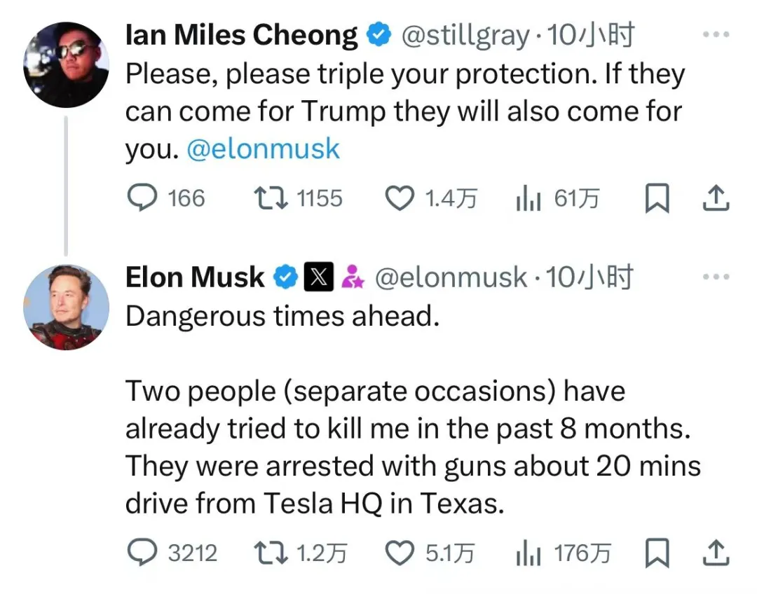 股票配资门户 突爆猛料！马斯克：过去8个月内曾两次被暗杀，“当时他们持有枪支”