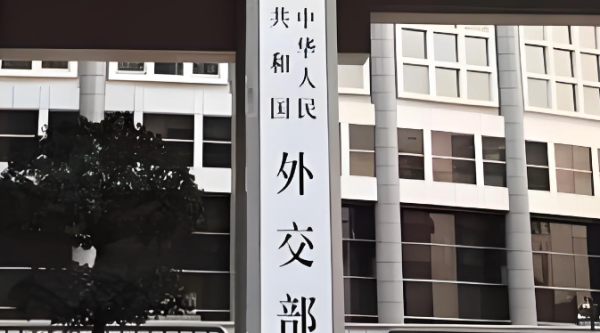 俄外交部：已制定调解伊朗问题建议并就此展开沟通