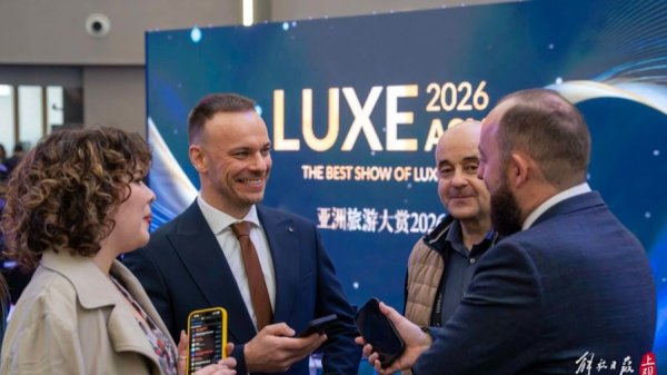 看好中国和上海市场，全球高端旅游机构高管齐聚徐汇西岸