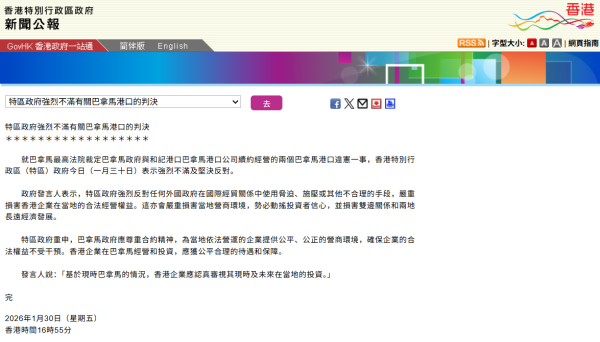 美中央司令部：4月13日起封锁伊朗港口海上交通