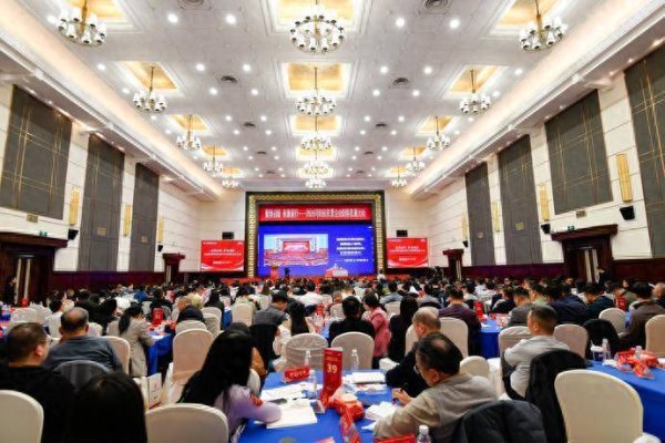 2026河南省民营企业新春发展大会在郑举行