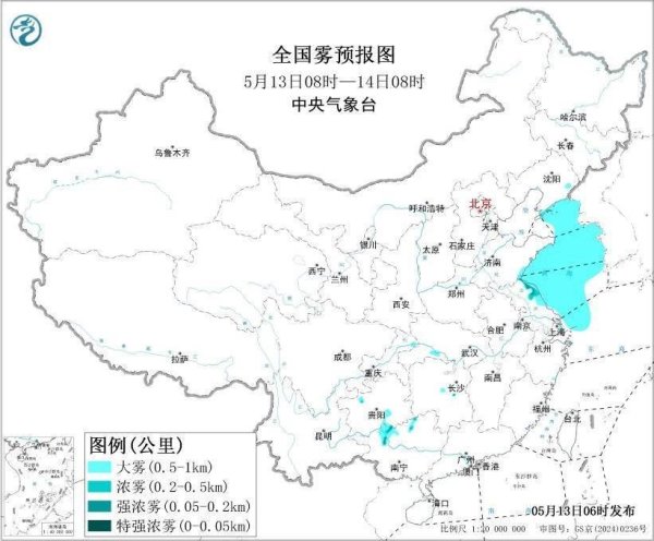 大雾、暴雨、沙尘暴三预警齐发 这些地方需注意防范