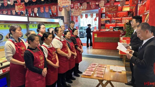 33.9万!火锅店称把春节4天盈利分给员工，老板：去年关了两家店但春节福利要坚持