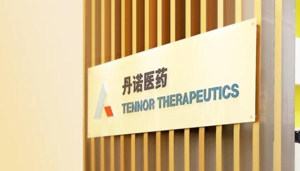 现金流告急，丹诺医药为何敢签严苛对赌？核心产品藏真底气