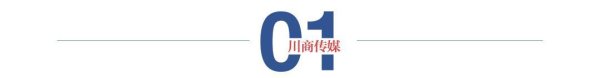光伏黑马英发睿能再闯港股IPO，估值85.94亿元！宜宾国资陪跑4年、押注20亿元