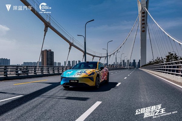 试驾深蓝L06：这可能是普通人距离法拉利最近的一台车