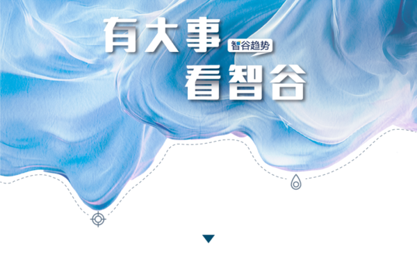 刚刚，中国最年轻的一个县诞生了，什么信号？