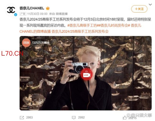 刘雯走秀气场全开