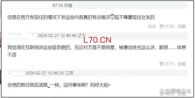 白宇刘萌萌2014年因戏结缘 恋情长跑引关注