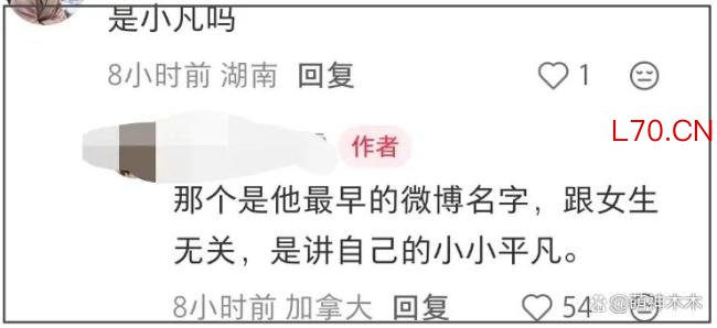 白宇刘萌萌2014年因戏结缘 恋情长跑引关注