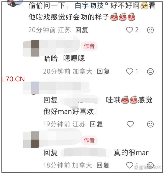 白宇刘萌萌2014年因戏结缘 恋情长跑引关注