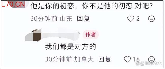 白宇刘萌萌2014年因戏结缘 恋情长跑引关注