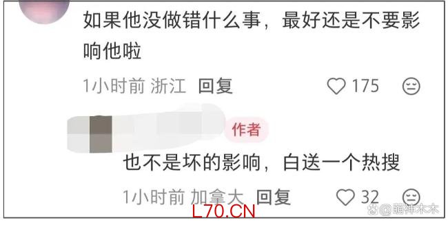 白宇刘萌萌2014年因戏结缘 恋情长跑引关注