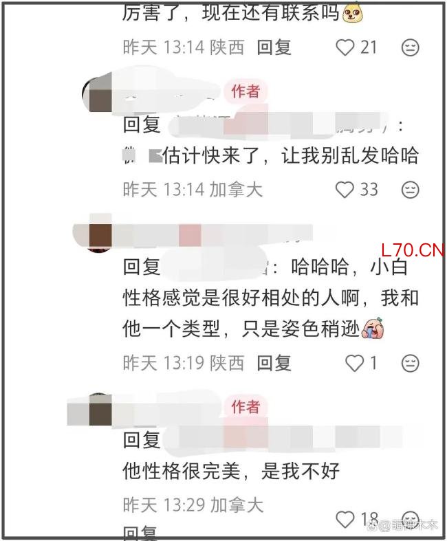 白宇刘萌萌2014年因戏结缘 恋情长跑引关注