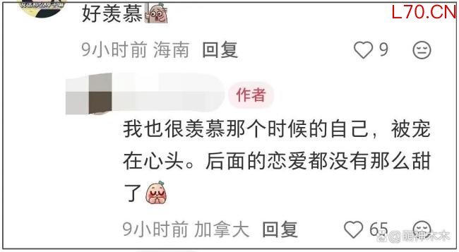 白宇刘萌萌2014年因戏结缘 恋情长跑引关注