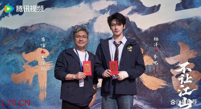 杨洋不让江山造型路透 回应争议再掀波澜