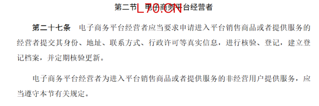 图片来源：中国人大网截图