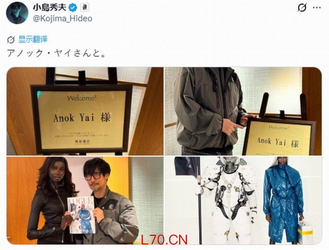 小岛秀夫与黑人女超模合影 两人亲密互动！