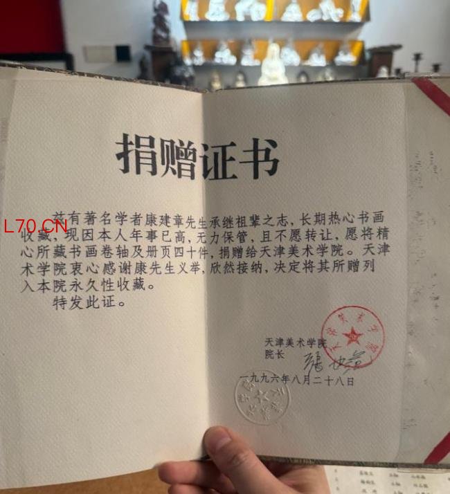 天津美院称已联系赠画事件当事人