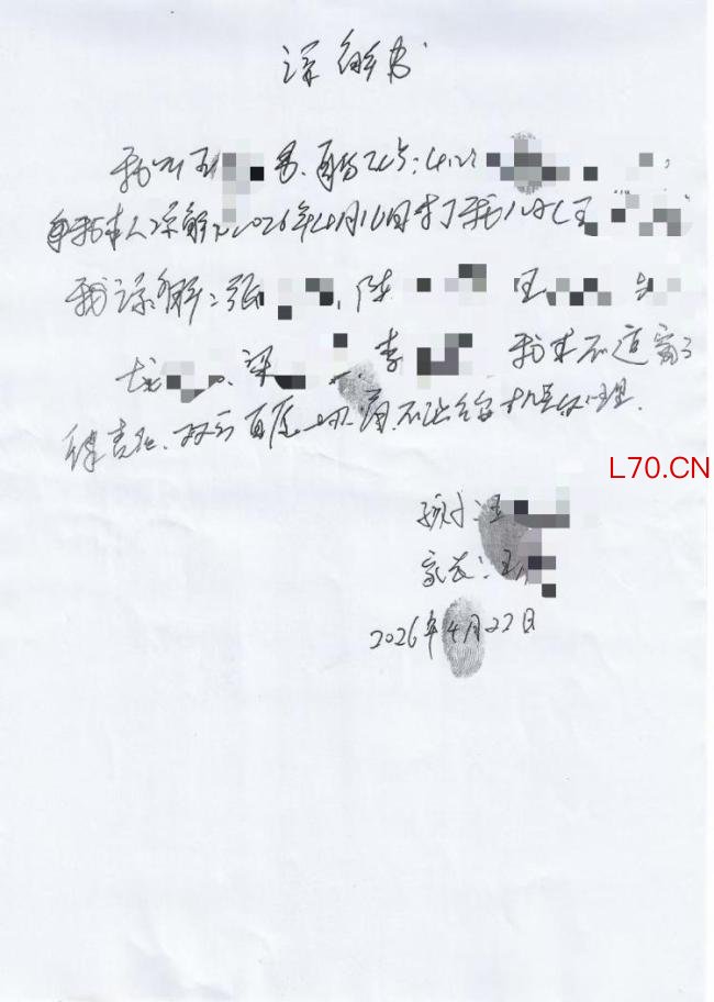 11岁男孩遭同学围殴后被诊出抑郁