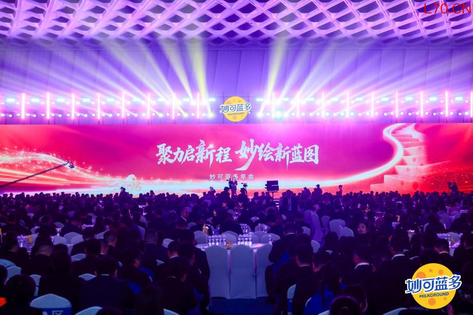 妙可蓝多发布“13434”生态战略，官宣携手2026 FIFA世界杯讲好中国奶酪故事
