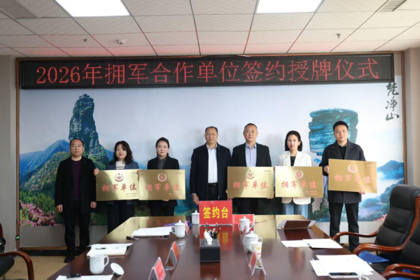 七项免手续费+500万元专属贷！邮储银行“拥军金融包”上线