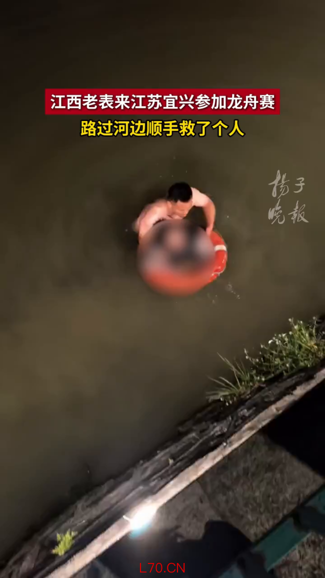 江西老表来宜兴参赛顺带手救了个人