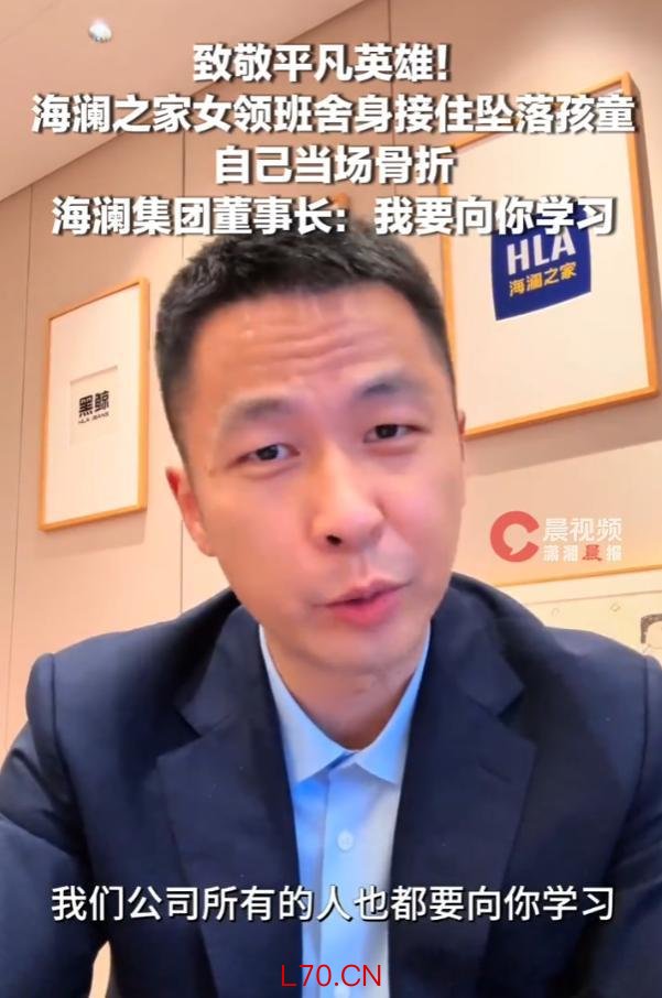 孩子坠落瞬间女店员狂奔接住 英勇行为获赞誉
