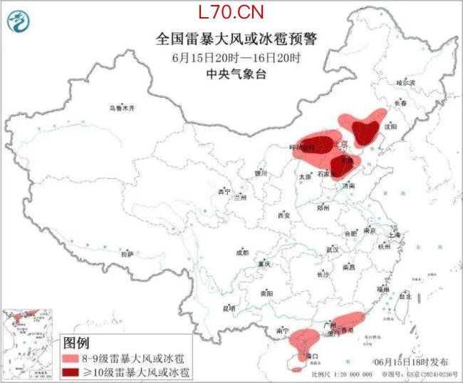 中央气象台发布暴雨橙色预警 多地面临强降雨与强对流天气