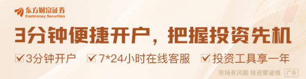 伊朗警告船只勿靠近霍尔木兹海峡 否则有安全风险