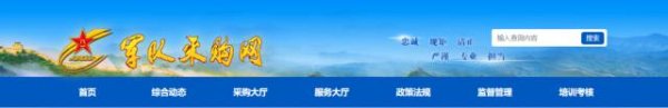 “海澜之家”被暂停全军采购资格！
