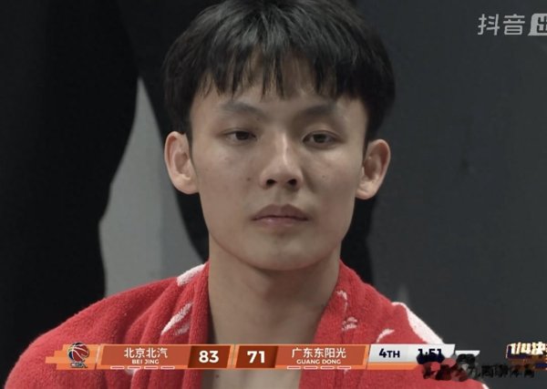 15分惨败! 广东2人合格, 4功臣迷失, 崔永熙2场0分, 3将可清洗!