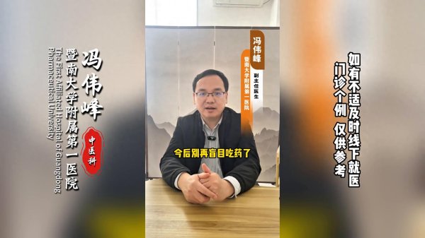 五月第一个好消息, 脾胃问题不难调理, 今后别再盲目吃药