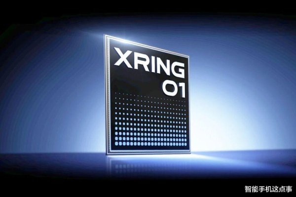 小米自研芯片放大招: 玄戒O3被曝六月量产!