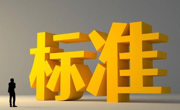 酒业新标头三天, 谁慌了?