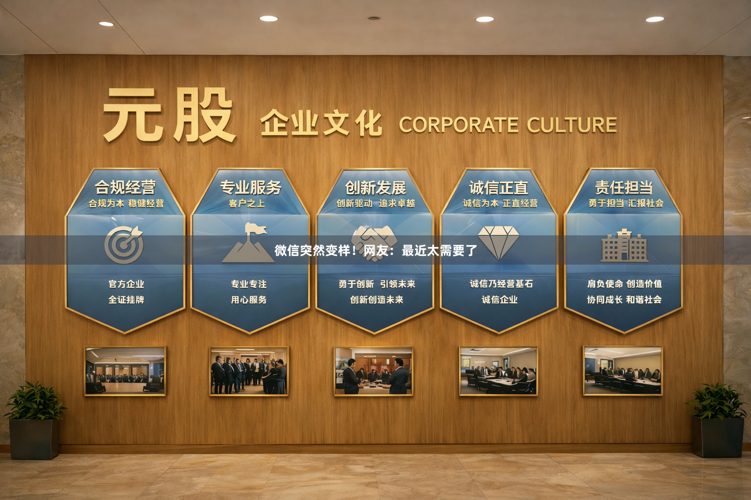 微信突然变样!网友:最近太需要了