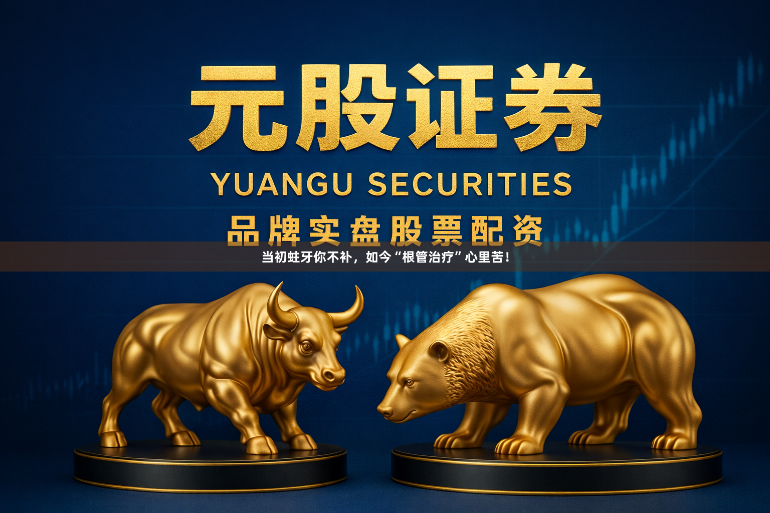 当初蛀牙你不补，如今“根管治疗”心里苦！