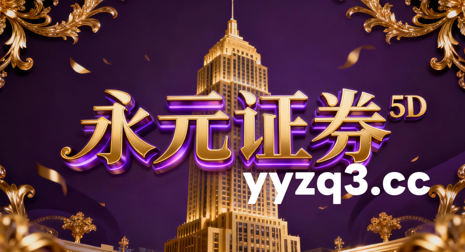 在处于多空力量均衡拉锯阶段的走势格局下阶段如何用好苏州配资网