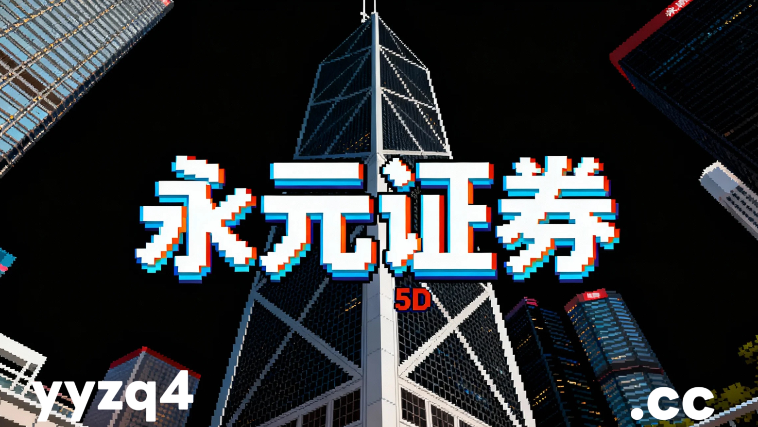 偏好低倍杠杆的稳健型客户在跨境资金流市场运用苏州配资网的收益