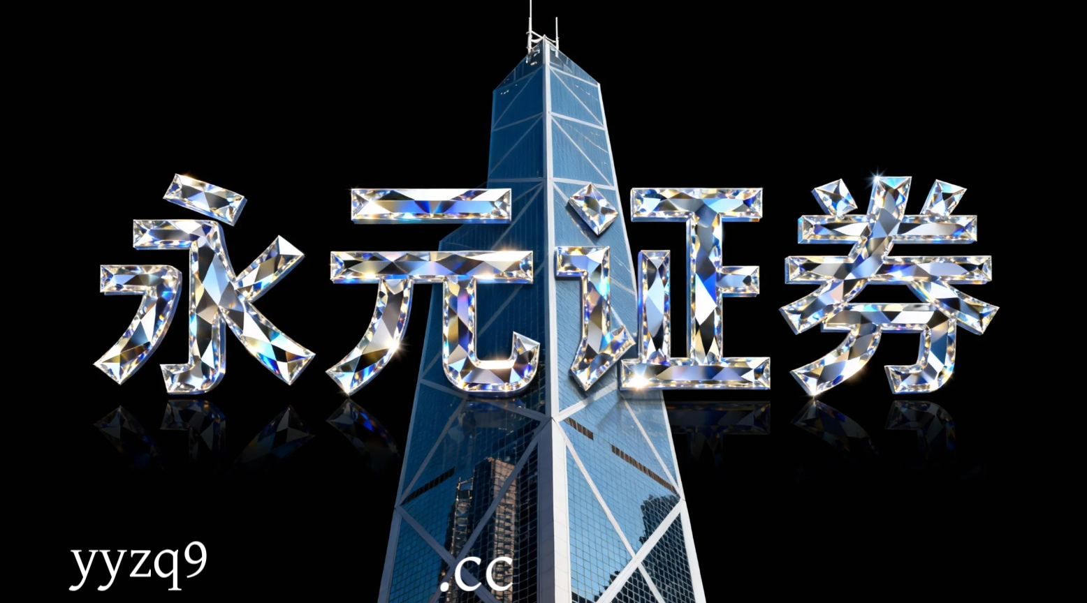 配资炒股公司排名 每经热评丨市场热议数据资源入表 上市公司不可盲目跟风