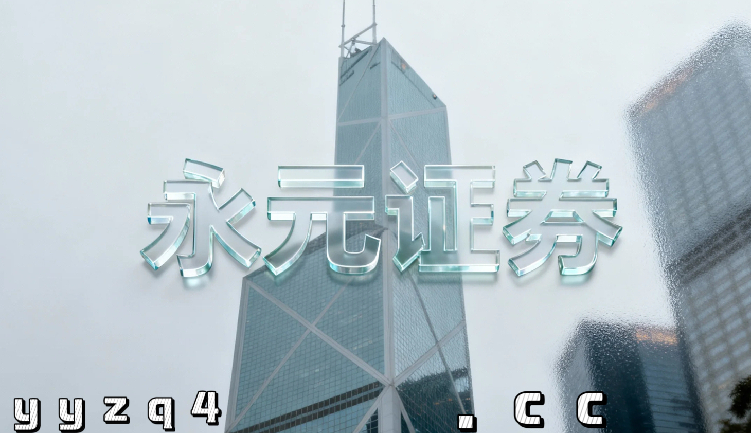 近五年南向资金交易圈杠杆资金的投资者教育以风控前置为核心的重