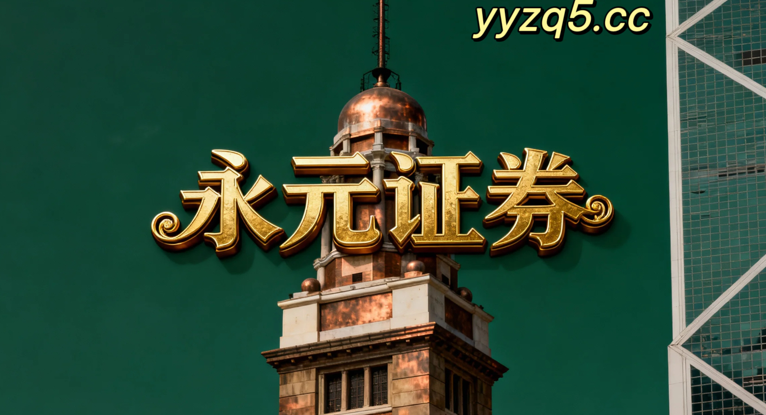 A股市场在热点快速轮动时期中中配资风险控制的风险管理机会与挑