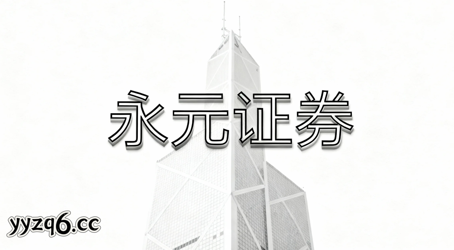 亚太股市处于宽幅震荡周期的阶段中配资风险控制的合规边界趋势研