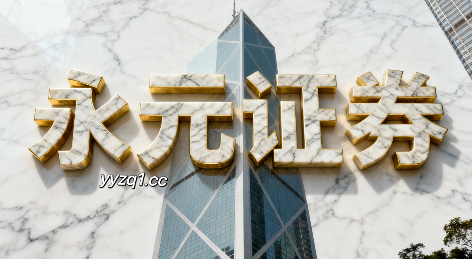 年度周期国际金融市场淘配网的风险预算制度面向长期资金的配置建