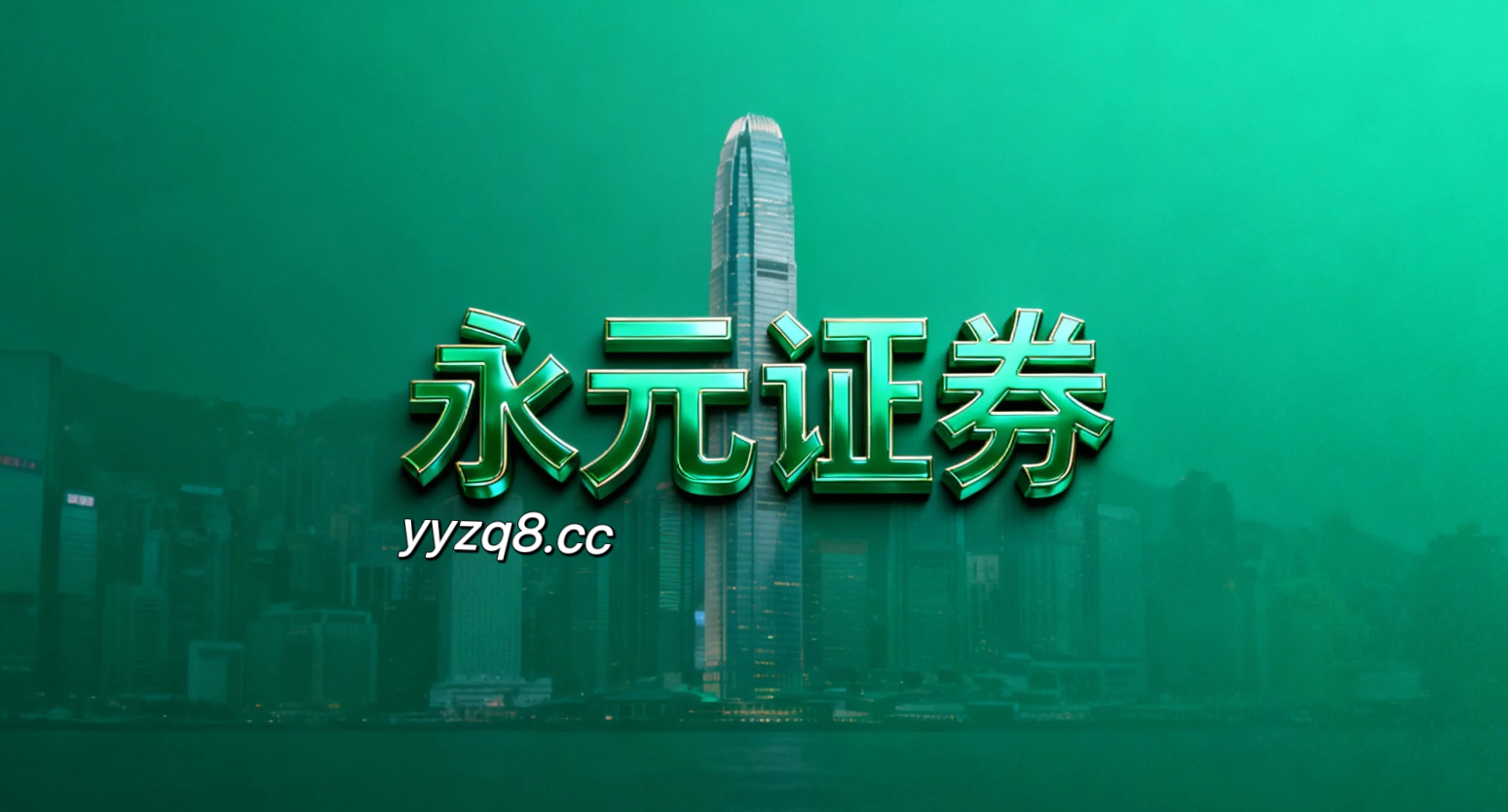 在离岸金融市场在当前机构与散户力量此消彼长的阶段里中配资排名